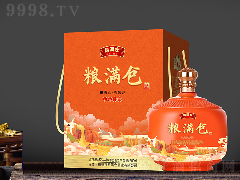 ־ȷ Ũ͡52500ml