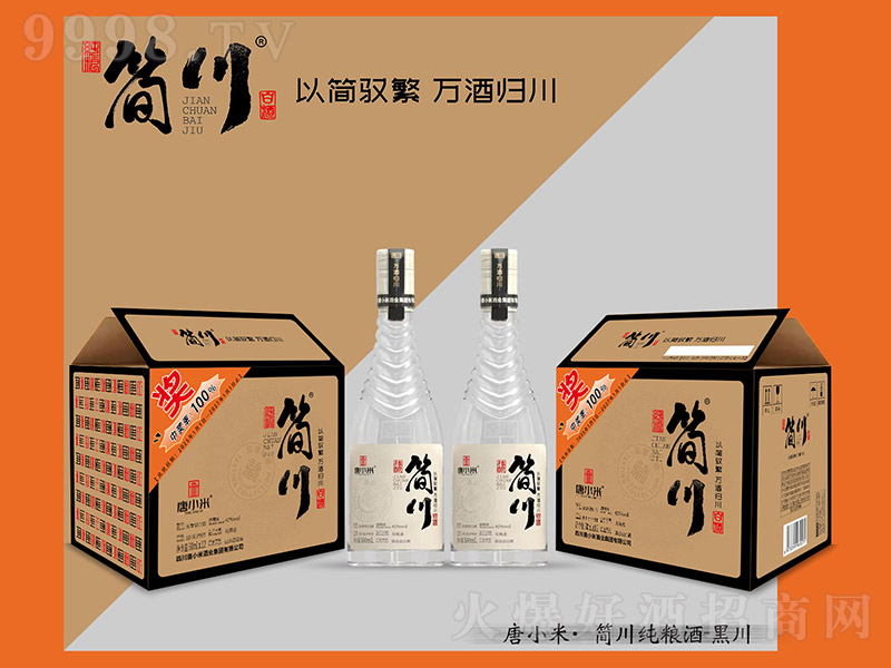 򴨴ơڴ Ũ͡42 500ml