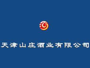 ɽׯҵ޹˾