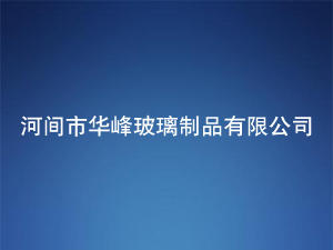 Ӽл岣Ʒ޹˾
