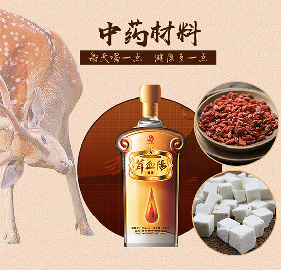 35䵱Ѫ¹¹Ѫ560ml۸񣬶Ǯ