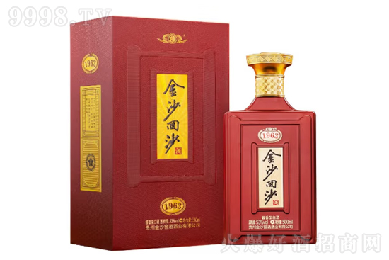 53ɳɳ1963 500ml۸񣬶Ǯ