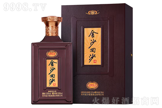 53ɳɳ1951 500ml۸񣬶Ǯ