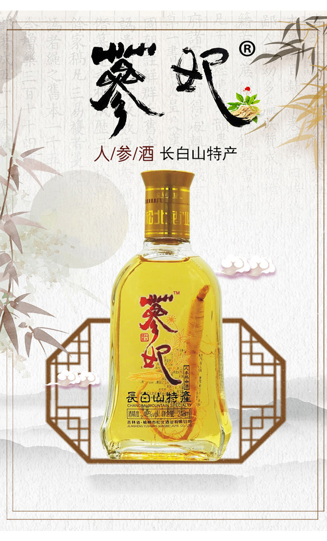 ˲꿧248ml