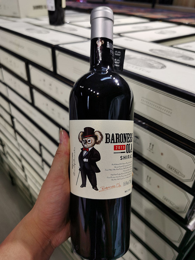 ŮһɺѾơ16.6750ml