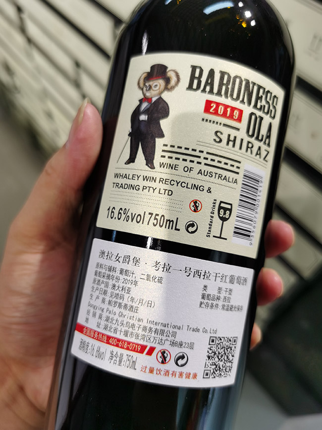 ŮһɺѾơ16.6750ml