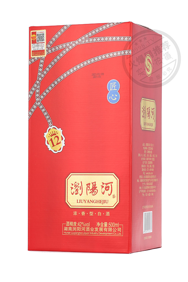 Ӿƽ12ŨͰ׾ơ42500ml