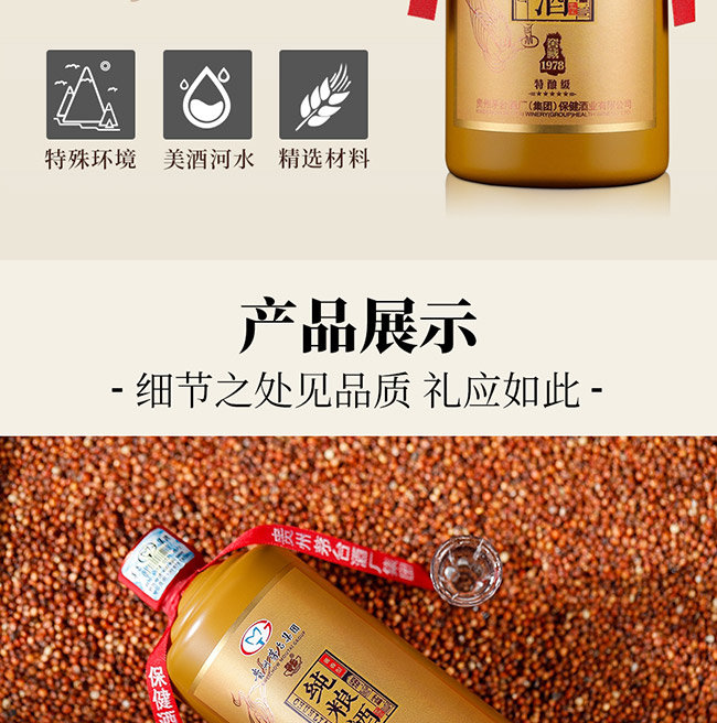 é紿ƽѲ1978 Ͱ׾ơ53 500ml