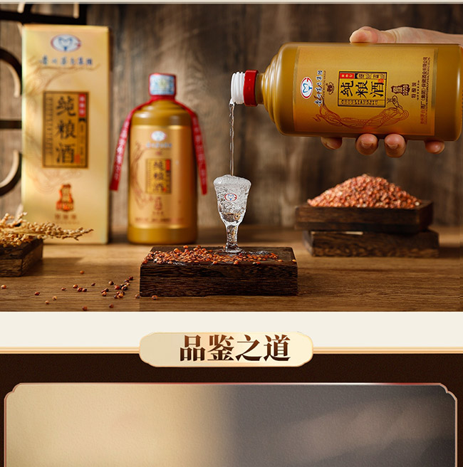 é紿ƽѲ1978 Ͱ׾ơ53 500ml