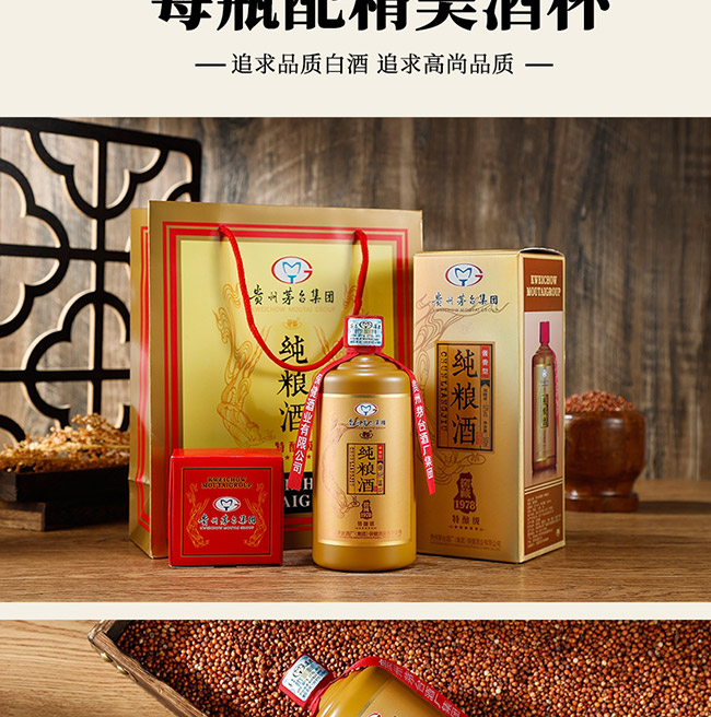 é紿ƽѲ1978 Ͱ׾ơ53 500ml