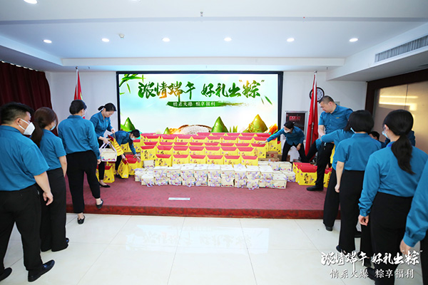 浓情端午,好礼出“粽”!火爆网发放端午福利啦!