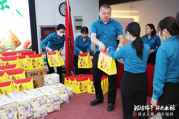 浓情端午,好礼出“粽”!火爆网发放端午福利啦!