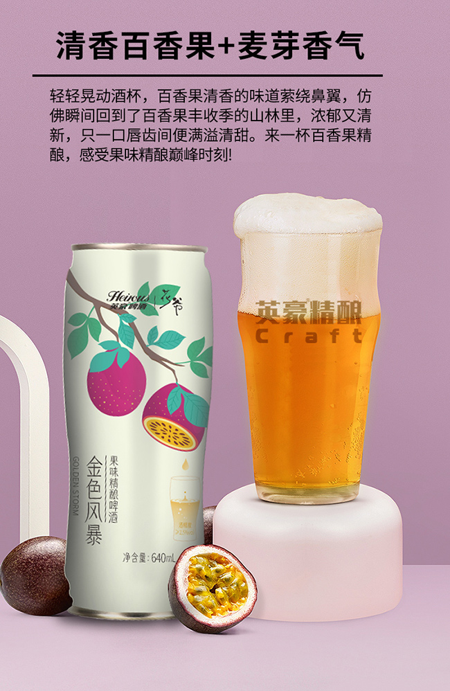 Ӣơƻүɫ籩ζơ640ml