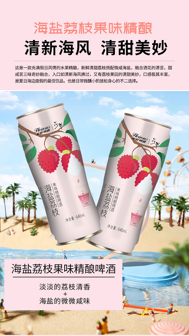 Ӣơƻү֦ιζơ640ml