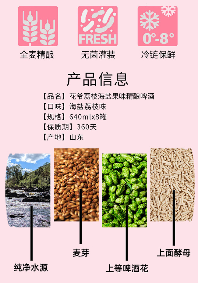 Ӣơƻү֦ιζơ640ml