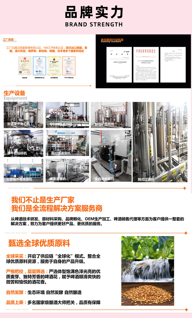 Ӣơƻү֦ιζơ640ml