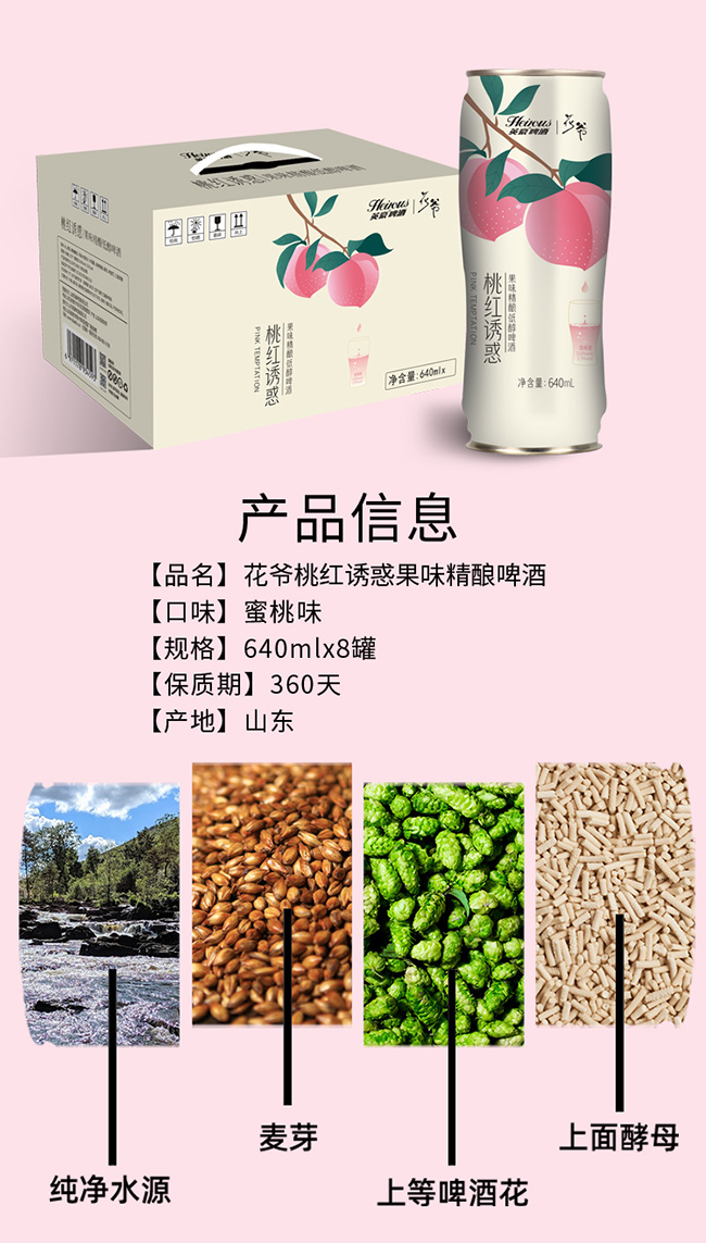 ӢơƻүҺջζơ640ml